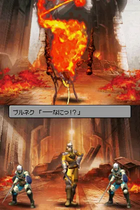 ASH - Archaic Sealed Heat (Japan) screen shot game playing